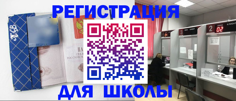 временная регистрация в квартире в Урус-Мартане